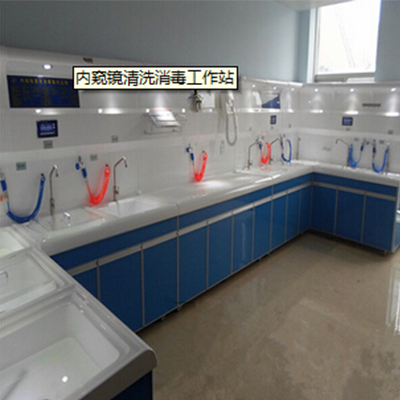 內(nèi)窺鏡清洗設(shè)備